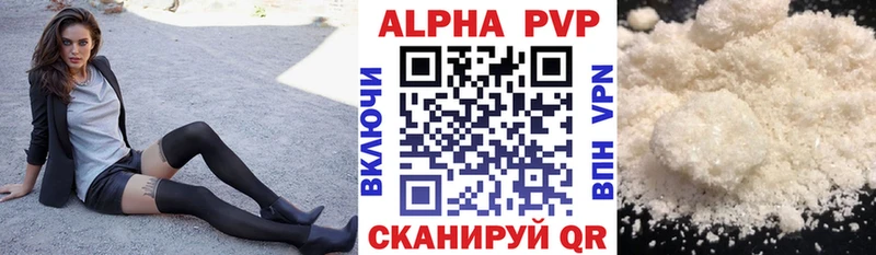 A PVP VHQ Калининец