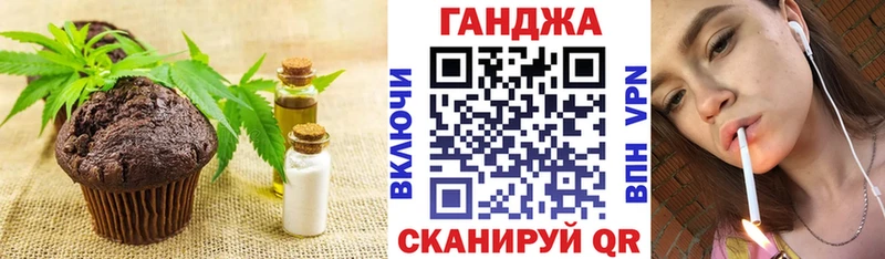mega зеркало где можно купить наркотик Калининец Canna-Cookies марихуана