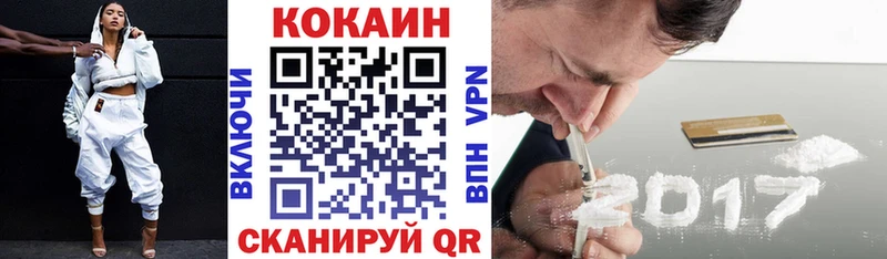 цены наркотик  Калининец  КОКАИН FishScale 