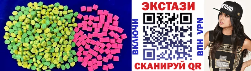 Ecstasy Punisher Калининец