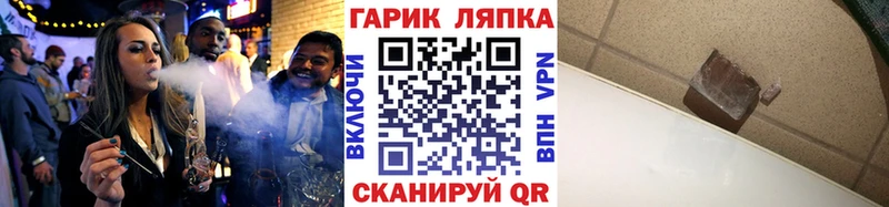 Гашиш Premium  блэк спрут сайт  Калининец 