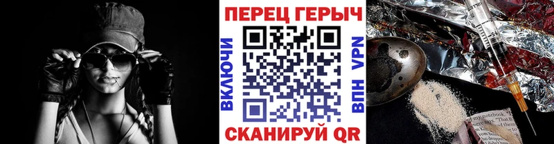 как найти   Калининец  Героин белый 