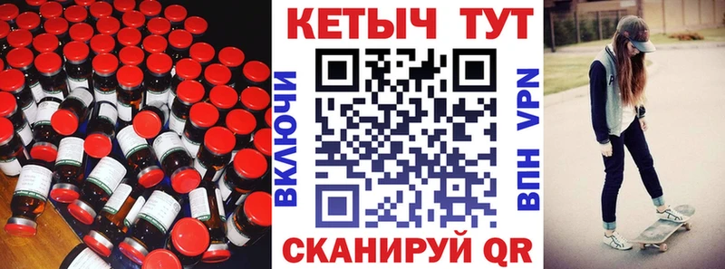 Кетамин VHQ  Калининец 