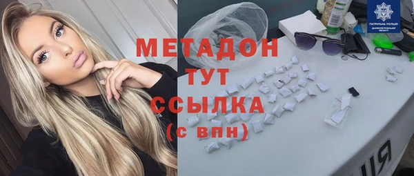 метамфетамин Баксан