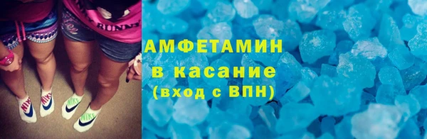 метамфетамин Баксан