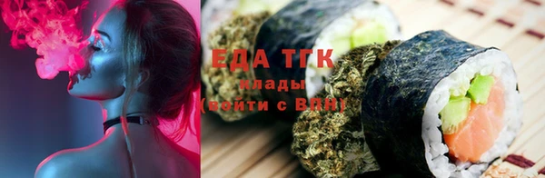 метамфетамин Баксан