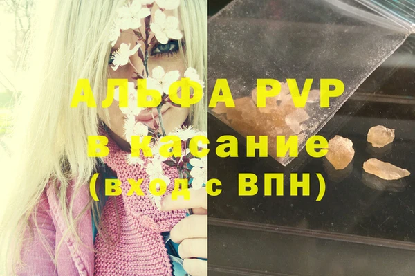 метамфетамин Баксан