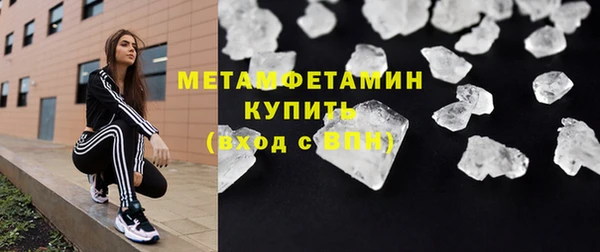 МДМА Балахна