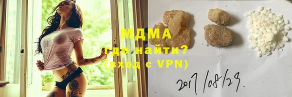 метамфетамин Баксан