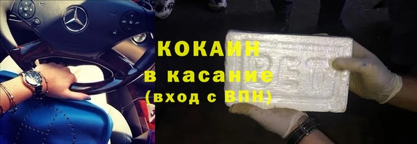 метамфетамин Баксан