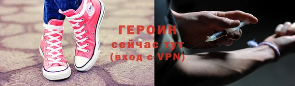 МДМА Балахна