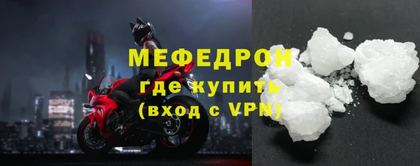 МДМА Балахна