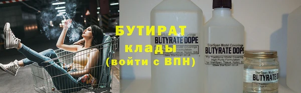 МДМА Балахна
