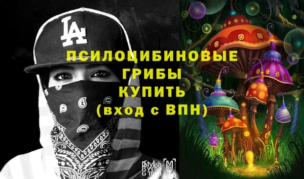 МДМА Балахна