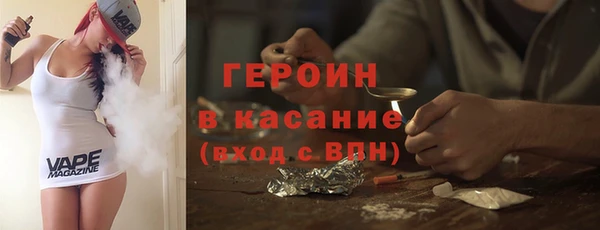 МДМА Балахна