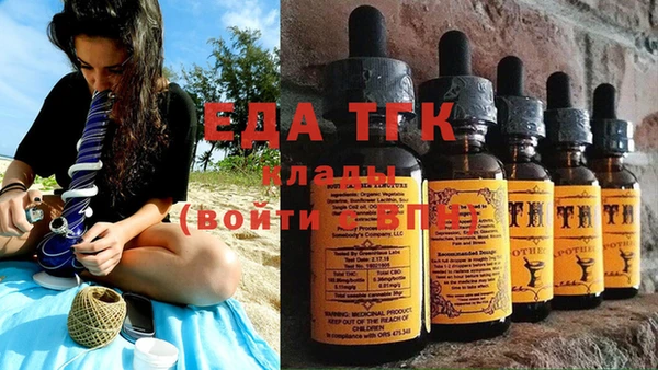 МДМА Балахна