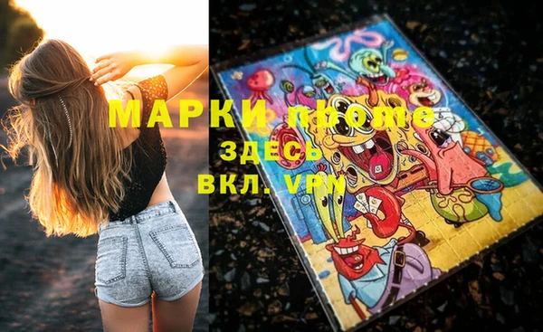 МДМА Балахна