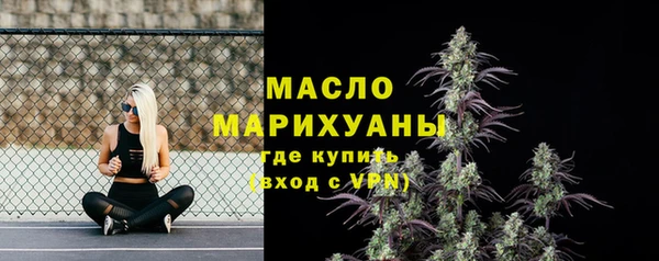 метамфетамин Баксан