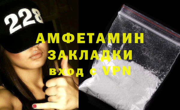МДМА Балахна