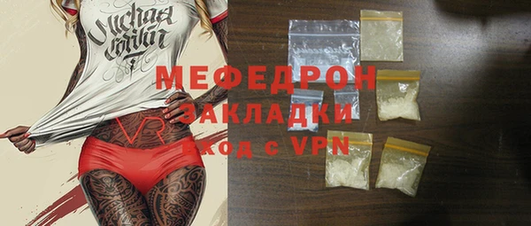 МДМА Балахна