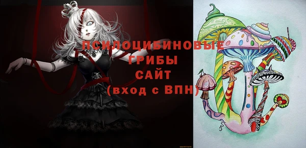 МДМА Балахна