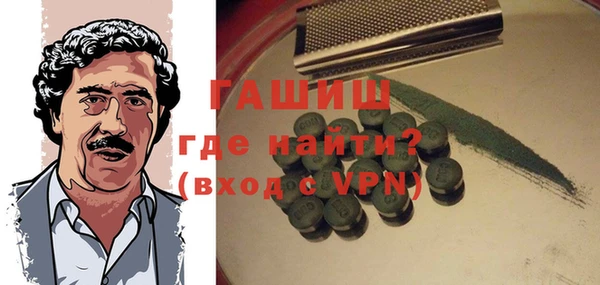 метамфетамин Баксан