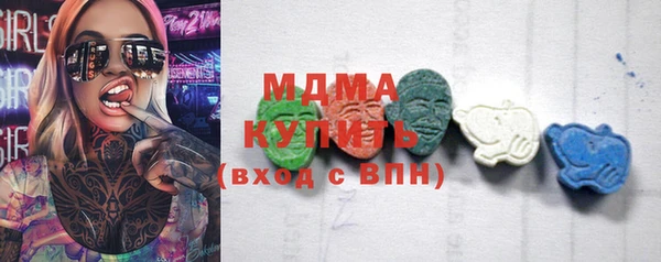 метамфетамин Баксан