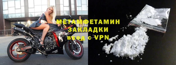 МДМА Балахна