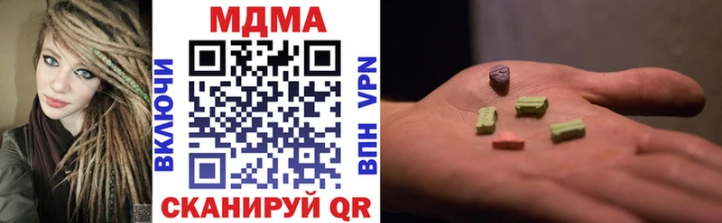 МДМА VHQ  Калининец 