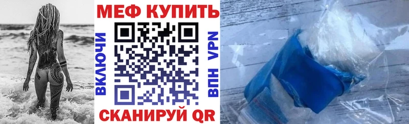 Меф mephedrone  shop клад  Калининец 