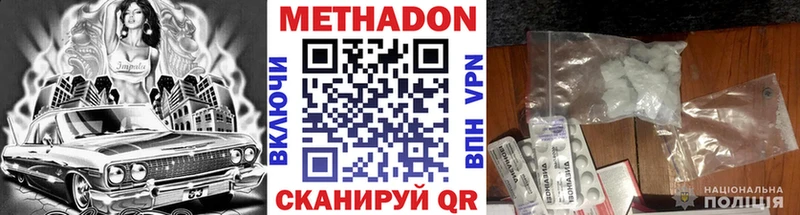 МЕТАДОН кристалл  hydra вход  Калининец 