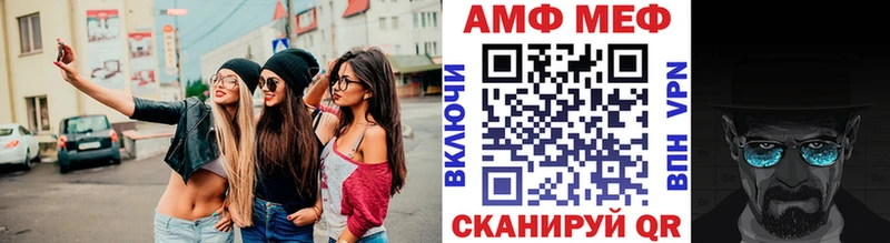 Первитин кристалл  Калининец 